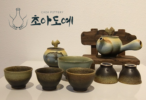 도자기팜